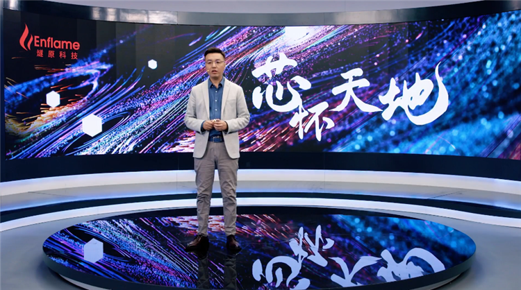 坚持自主创新，燧原科技推出"云燧i20"推理加速卡-第10张图片-科技快讯