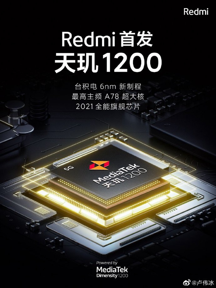 Redmi K40手机渲染图曝光，颜值更高，比小米11更惊艳-第3张图片-科技快讯