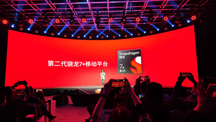 高通第二代骁龙7+发布，性能向骁龙8系看齐，Redmi Note 12 Turbo首发-第1张图片-科技快讯
