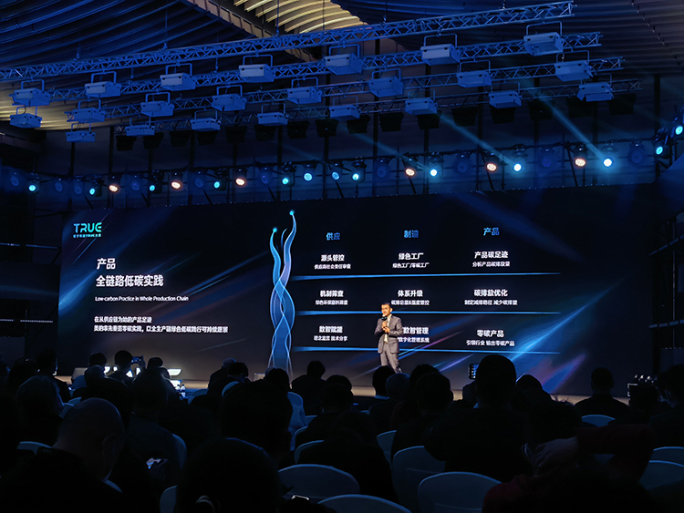 第二届楼宇科技TRUE大会召开 打造数智楼宇新未来-第9张图片-科技快讯