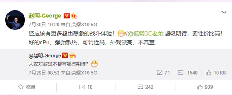 荣耀总裁再曝HUNTER游戏笔记本新料，不止酷炫且更轻薄-第4张图片-科技快讯