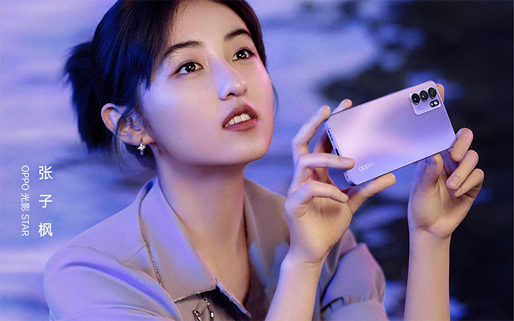 OPPO Reno6星黛紫正式开售：天玑900处理器 65W闪充-第5张图片-科技快讯