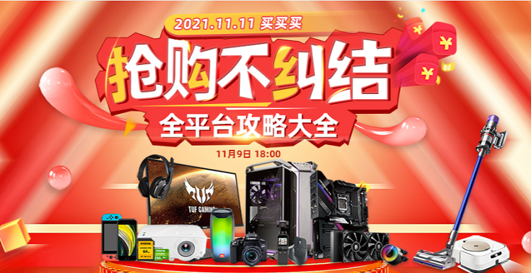 联想L24q高清显示器为何双十一值得买？11月9日热点科技直播间带你揭晓   -第1张图片-科技快讯