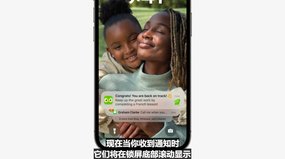 苹果发布iOS16等操作系统，以及搭载M2芯片的两款笔记本电脑-第3张图片-科技快讯