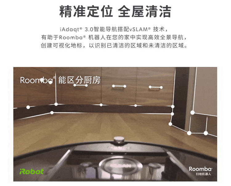 ​扫地机器人哪个牌子好？春节家务就交给它了！-第5张图片-科技快讯