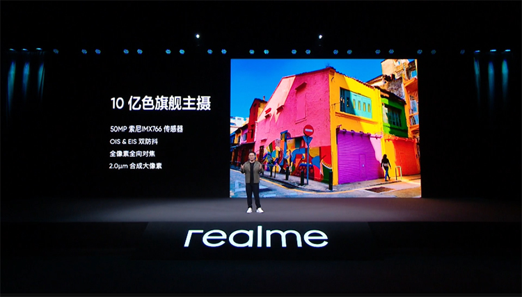 打造年轻人专属的旗舰机 realme GT2系列正式发布-第10张图片-科技快讯