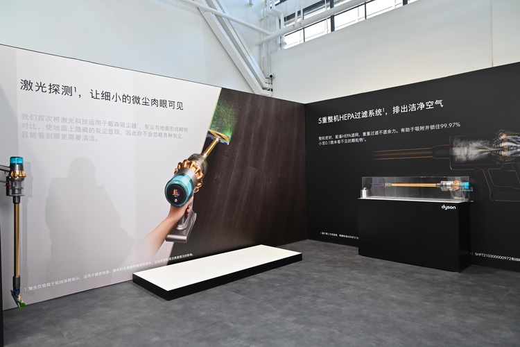 戴森科技节开幕 用直播展示健康相关科技-第7张图片-科技快讯