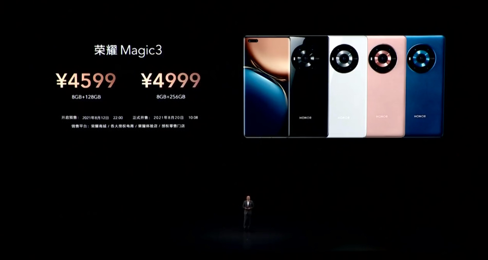 荣耀Magic3系列正式发布，搭载骁龙888+处理器，售价4599元起   -第10张图片-科技快讯