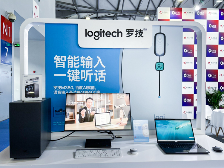 CTiS2021丨罗技展示海量办公设备：助力企业提高生产力-第1张图片-科技快讯