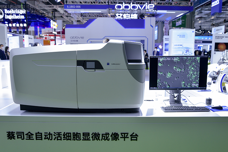 CIIE2020 | 蔡司光学技术应用甚广 高精度医学仪器大显身手-第12张图片-科技快讯