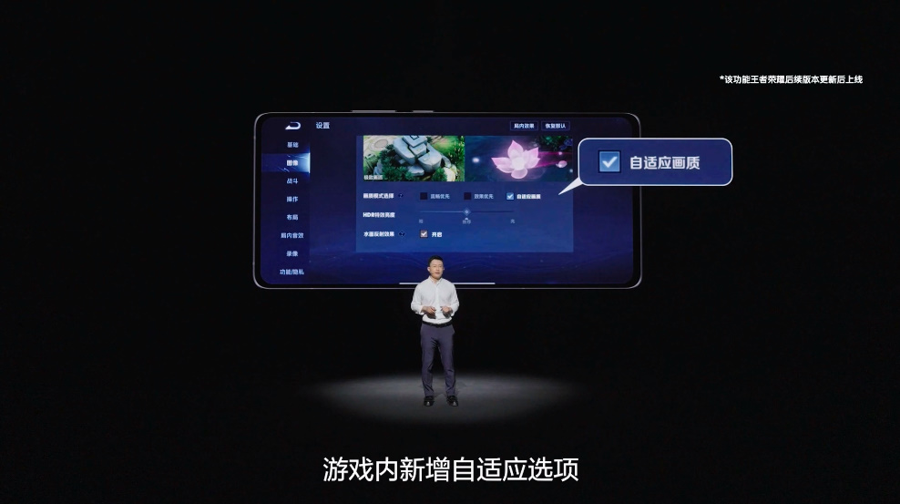 vivo发布自研V2芯片，长焦与抓拍能力提升，下一代旗舰手机搭载-第8张图片-科技快讯