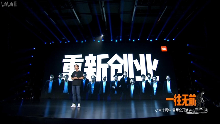 雷军举办小米十周年演讲：发布超大杯手机，黑科技透明电视降临-第21张图片-科技快讯