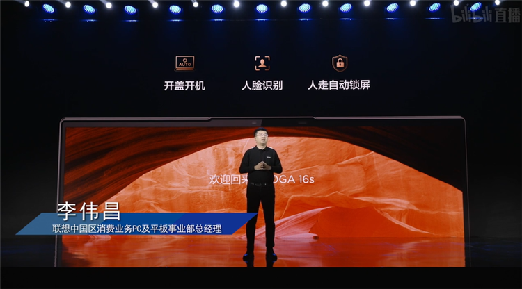 联想小新Pad Pro 12.6发布，搭载骁龙870售价3699元-第4张图片-科技快讯