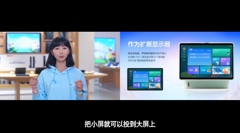 联想天骄发布众多专为学生打造的产品，包括一体电脑、笔记本及投影机等   -第7张图片-科技快讯