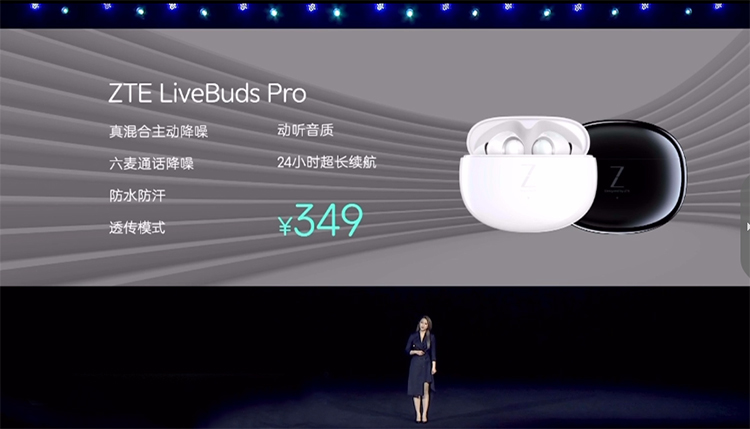 中兴Axon 30 5G屏下版正式亮相：显示更佳， *** 更好，性价比定价-第13张图片-科技快讯