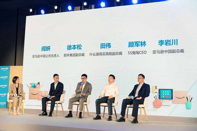 2021年亚马逊Prime会员日6月正式启动 中国海淘用户可获丰厚福利-第6张图片-科技快讯