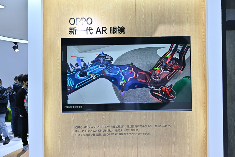2021MWC丨OPPO启动闪充技术生态合作计划，并带来众多黑科技产品-第16张图片-科技快讯