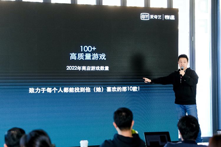 旗舰性能1999元真香定价 奇遇Dream VR一体机正式发布-第3张图片-科技快讯