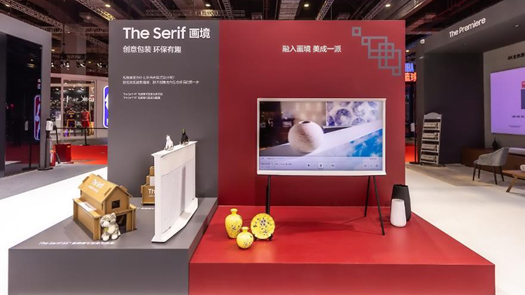 CIIE2020丨深入生活的每个细节，三星展示全产业链制造优势-第14张图片-科技快讯