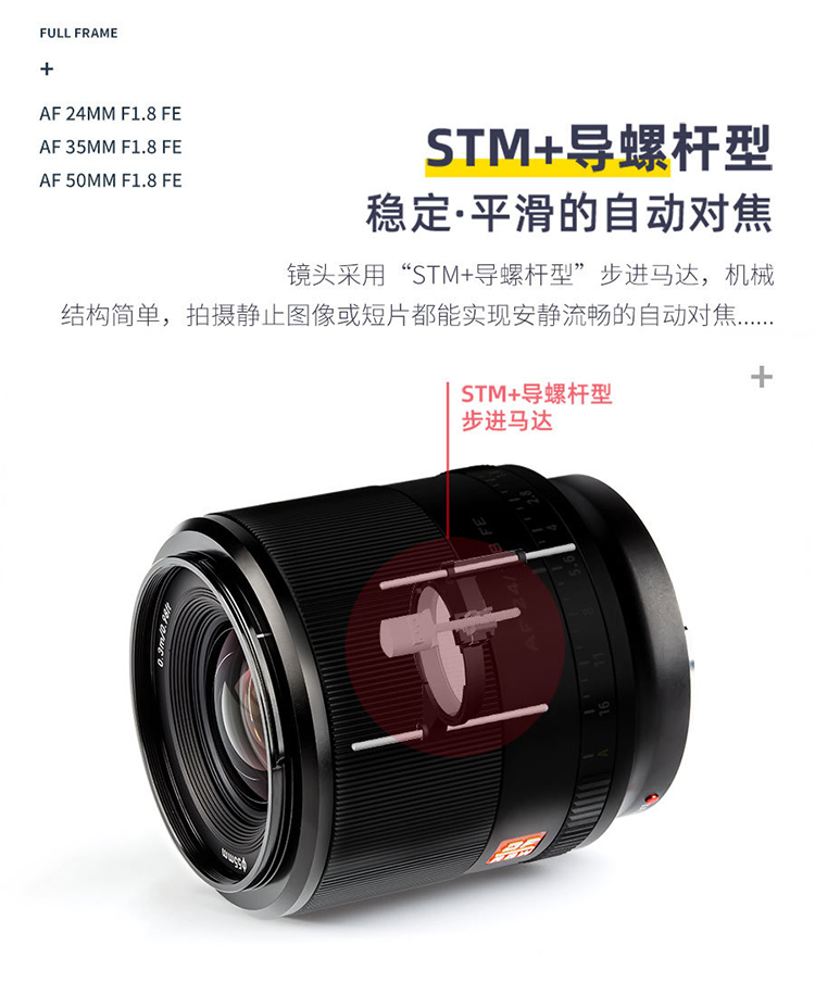 唯卓仕全画幅三剑客镜头上市  售价1999元起-第2张图片-科技快讯