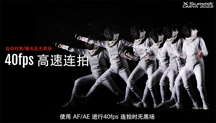 富士发布APS-C旗舰无反新机X-H2S 连拍视频展现巅峰之作-第8张图片-科技快讯