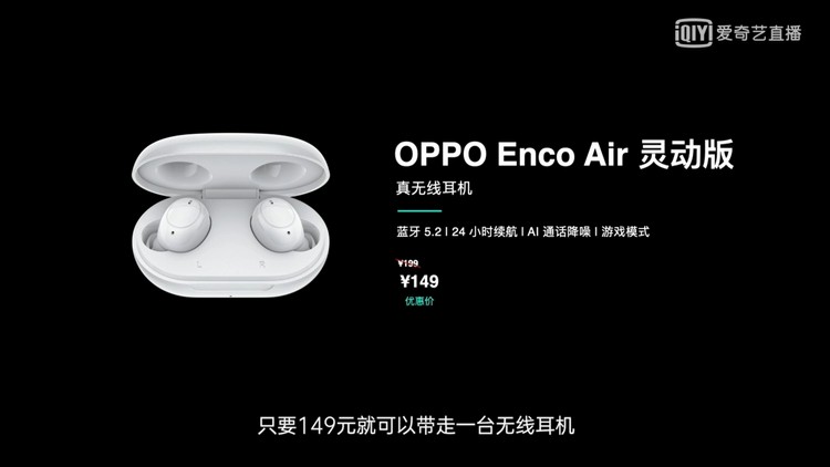硬核又不失时尚，OPPO K9系列正式发布-第23张图片-科技快讯