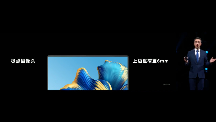 华为发布首款血压测量的HUAWEI WATCH D，同时还有智能眼镜以及笔记本新品-第21张图片-科技快讯