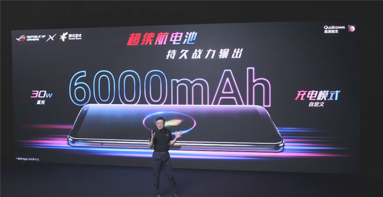 ROG游戏手机3正式发布：144Hz高刷屏幕加持，售价3999元起-第7张图片-科技快讯