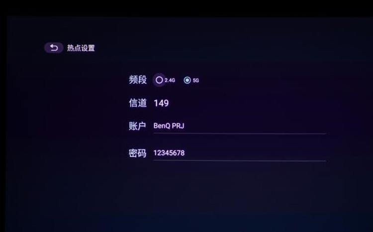 明基智能投影仪E592上市 更专业更多功能-第3张图片-科技快讯