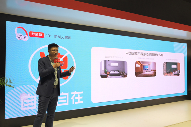 AWE2021 | Leader发布旋翼耳机空调：实现无送变风三合一-第3张图片-科技快讯