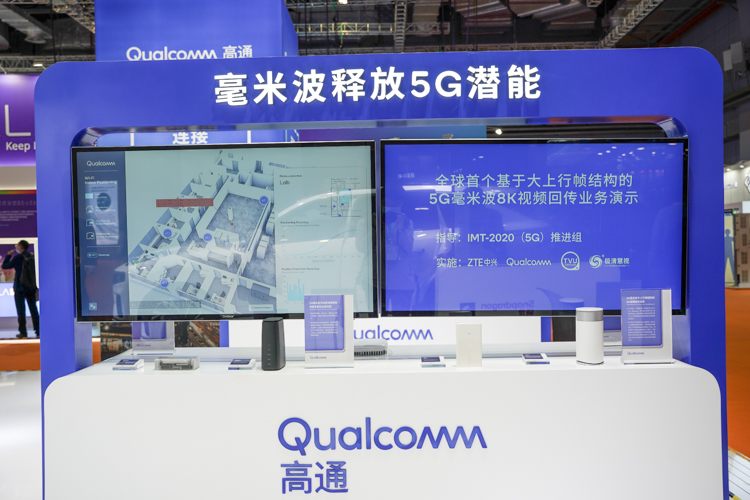 CIIE2021丨高通亮相进博会，引领5G发展，释放5G潜能-第6张图片-科技快讯