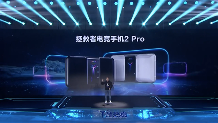 内置双风扇设计 手机拯救者电竞手机2 Pro售价3699元起-第1张图片-科技快讯
