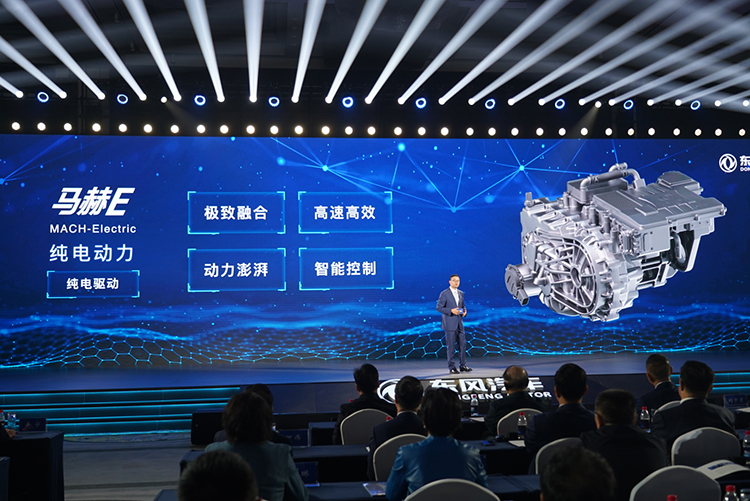 东风汽车举行2023春季发布会 发布量子架构、马赫E动力等多项新技术-第7张图片-科技快讯