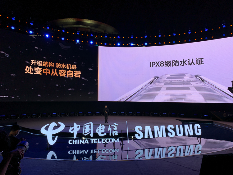 三星W22 5G超高端手机发布，做工尽显奢华，售价16999元-第3张图片-科技快讯