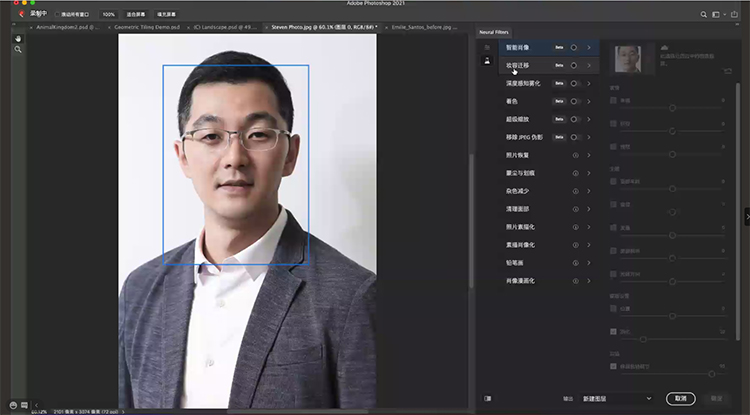 新版Adobe工具效率大幅提升 AI技术全面应用激发无限创意-第3张图片-科技快讯