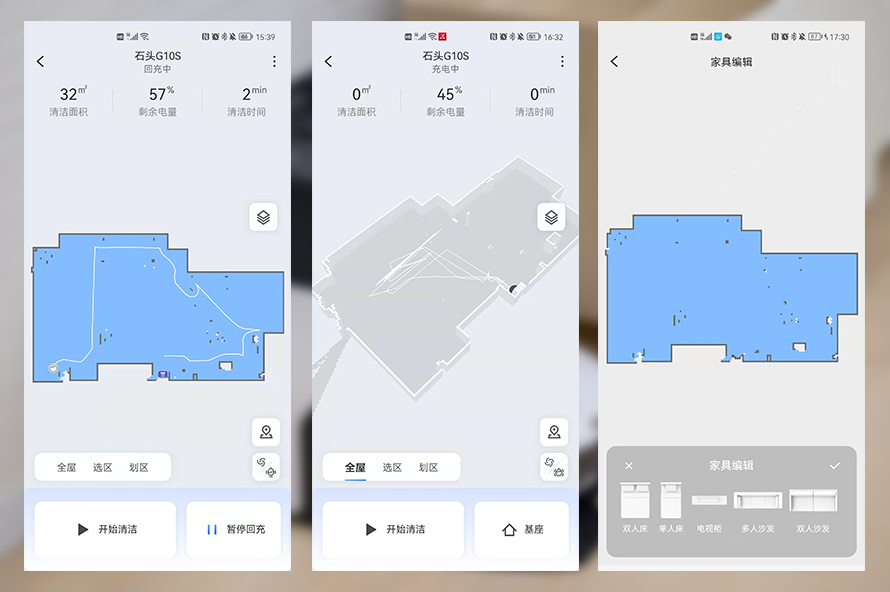 石头G10S扫拖自清洁全包揽：集大成之作，日常清洁好帮手-第7张图片-科技快讯