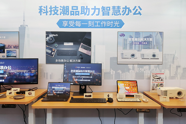 SSOT 2020 | 罗技外设精品亮相ITheat热点科技展位 提供高效办公解决方案-第1张图片-科技快讯
