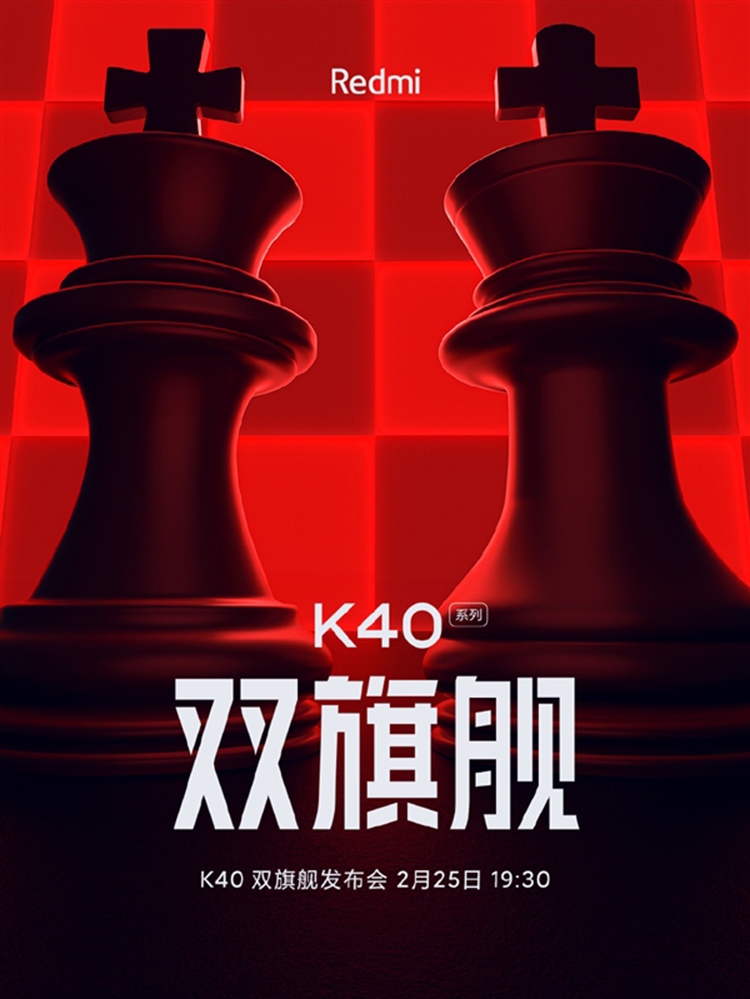 Redmi Max新电视即将发布 大到差点放不进民用电梯-第3张图片-科技快讯