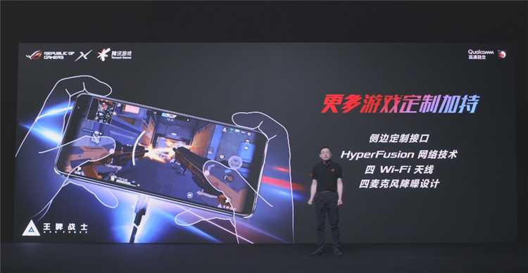 ROG游戏手机3正式发布：144Hz高刷屏幕加持，售价3999元起-第12张图片-科技快讯