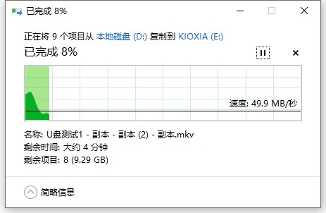 双11 U盘选购推荐 铠侠随闪U366速度和品质兼备-第2张图片-科技快讯
