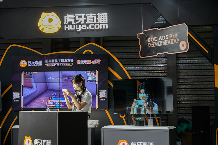 ChinaJoy2021丨京东方首度亮相ChinaJoy 展示480Hz超高刷专业电竞显示器-第1张图片-科技快讯