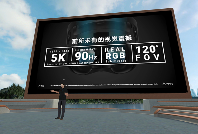HTC发布VIVE Pro 2和VIVE Focus 3新头显 打造更完善的VR生态-第6张图片-科技快讯