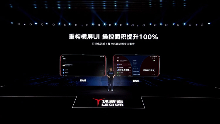 只为游戏而生 拯救者电竞手机Pro正式发布售价3499起-第20张图片-科技快讯