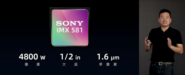 魅蓝召开新品发布会 主打专业声学与专业影像-第9张图片-科技快讯