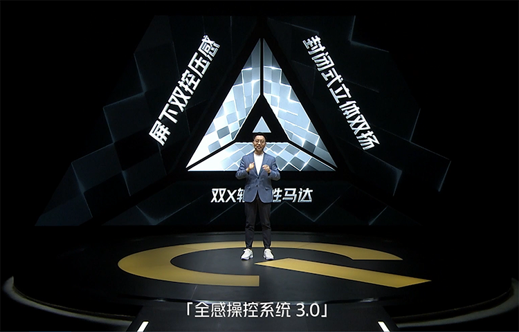 iQOO 9系列发布：全系骁龙8处理器和120W快充，售价3999元起-第5张图片-科技快讯