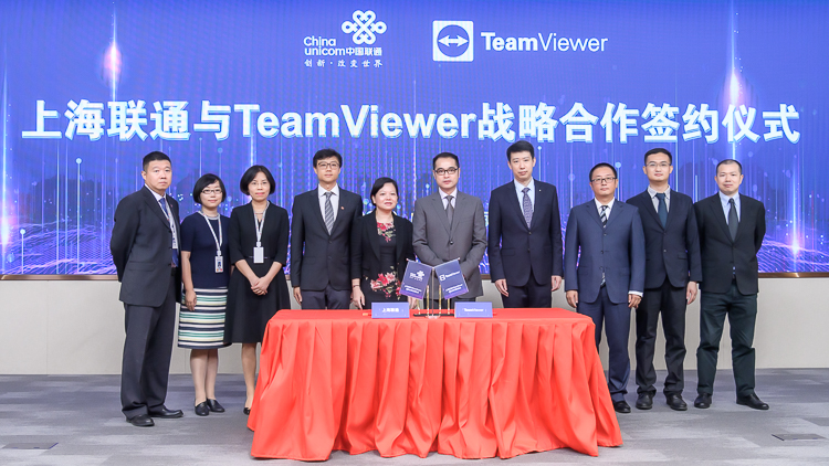 TeamViewer与中国联通开展战略合作：基于5G优势，深耕物联网和AR-第1张图片-科技快讯