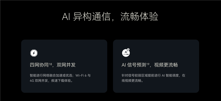 华为P50 Pro不支持5G，这对你很重要吗？-第8张图片-科技快讯
