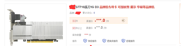 厂商们省省吧，别拿亮机卡再坑小白了-第5张图片-科技快讯