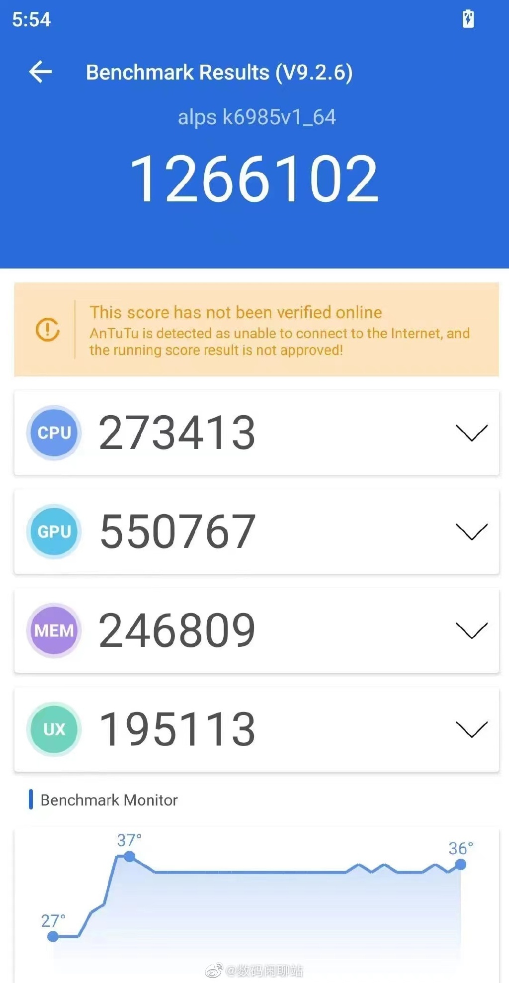 vivo X90新机疑似入网，支持120W快充，或配备1英寸主摄-第3张图片-科技快讯