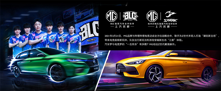 MG6家族能否满足年轻、个性、运动人群的需求？-第1张图片-科技快讯
